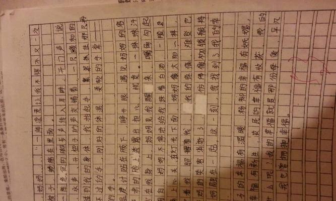 小小善举，世界更美好（互助互爱）