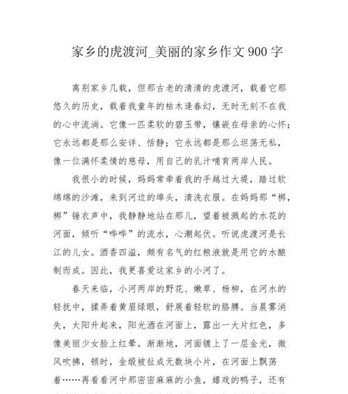 美丽的花海（迷人的景色）