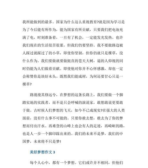 在大海边度过了美妙的时光（在大海边度过了美妙的时光）