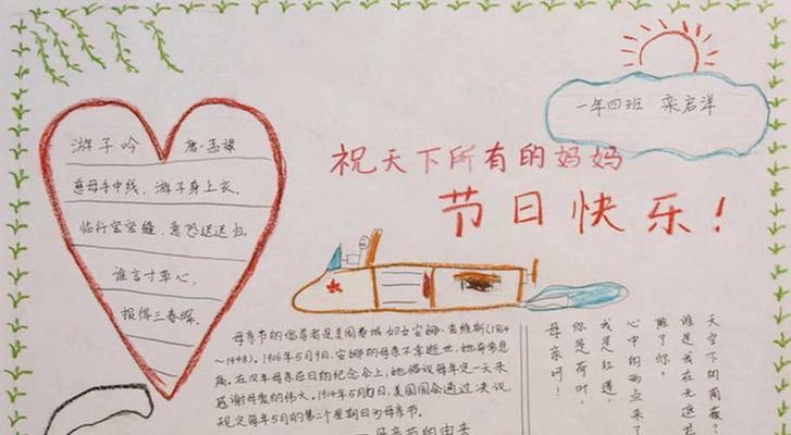 《味道时光》
