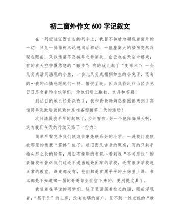 小妮的家人非常支持她的爱好，经常给她买新的玩具和装备