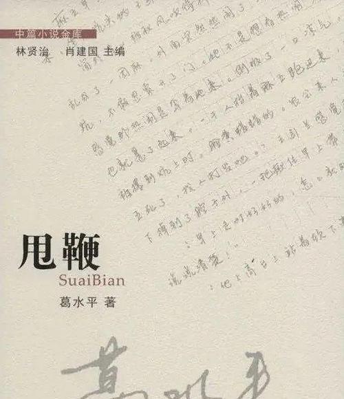 惆怅的无限（命运的无情宿命的捉弄）