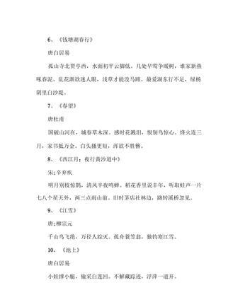 惆怅的无限（命运的无情宿命的捉弄）