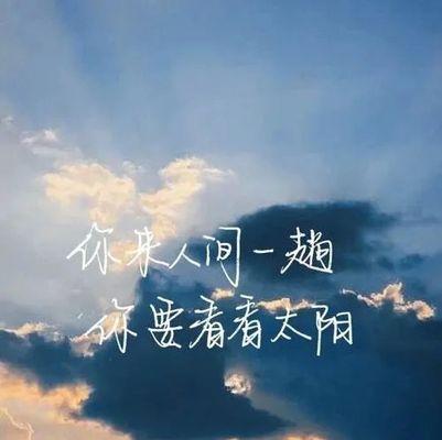 我的世界，我的规则：以为自己而活
