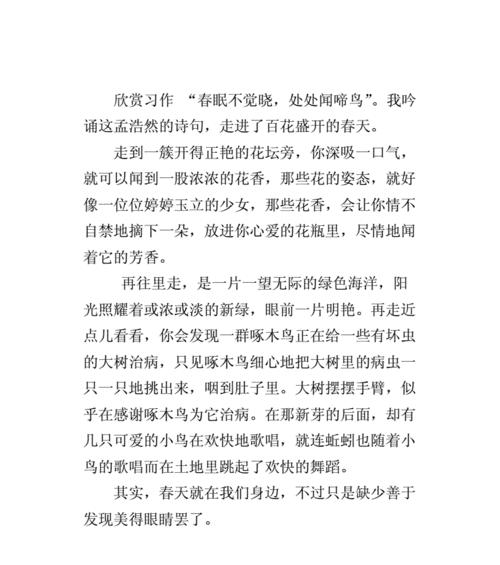 温馨之家（处处有温暖）