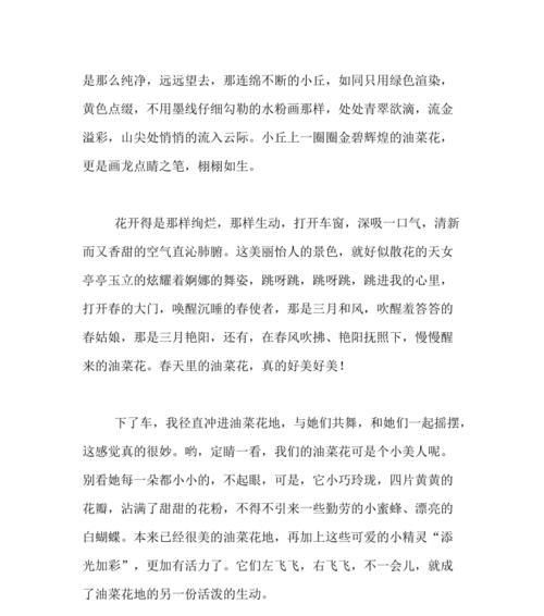 温馨之家（处处有温暖）