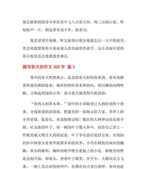 温馨之家（处处有温暖）
