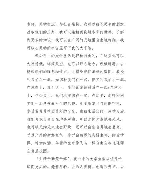 探索未知，尽情放飞（他们用青春勾勒未来的轨迹）