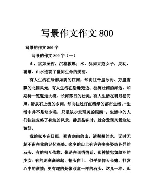 探索未知，尽情放飞（他们用青春勾勒未来的轨迹）
