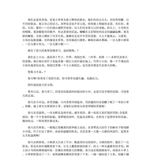 以太多的温暖（一个人从寒冬到温馨）