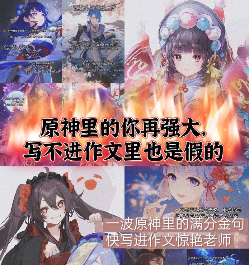 强大的精神（战胜苦难的力量）