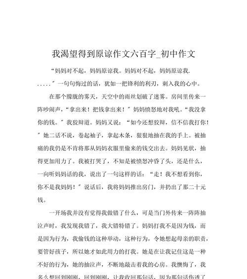 追逐梦想（爱与友情的力量）
