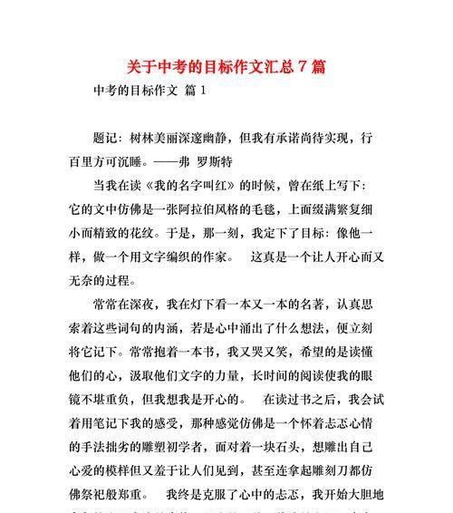 生命之路：一只小鸟的追寻