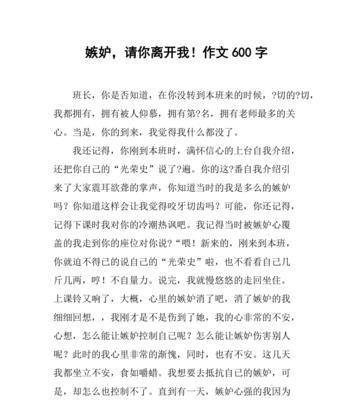 友谊的心酸（两个朋友的故事）