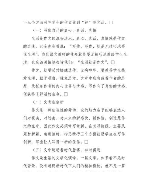 那些年的点滴（生命中最珍贵的回忆）
