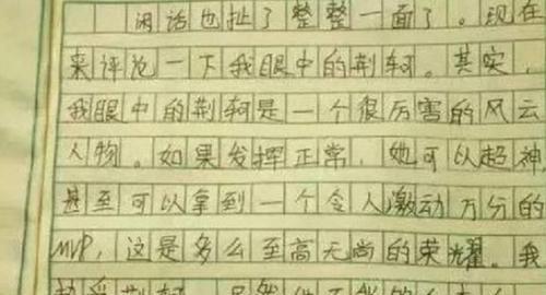 冷漠女孩的内心世界（外表不代表全部）
