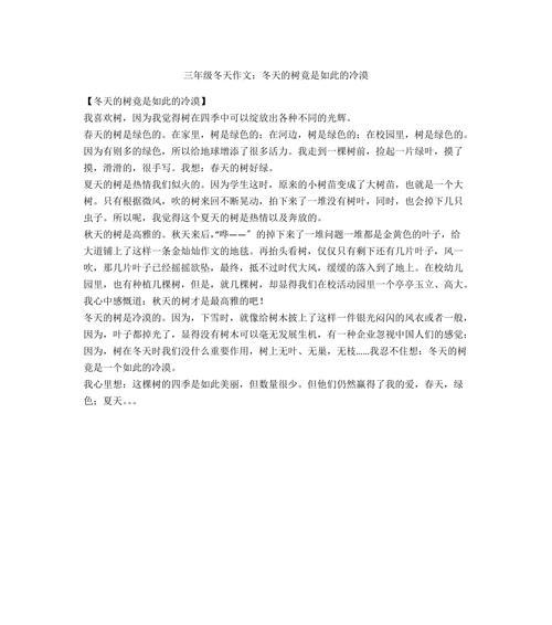 冷漠女孩的内心世界（外表不代表全部）