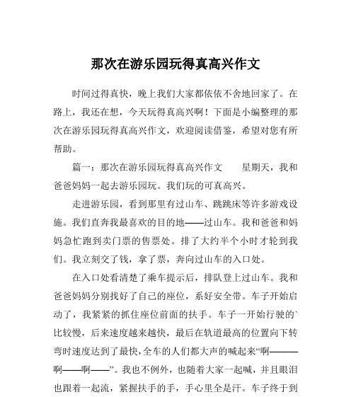 不舍而别（这里是他们的故乡）