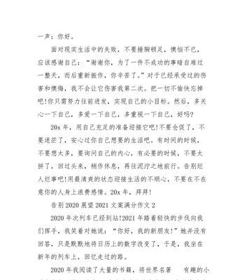 不甘与懊悔（如何面对内心的阴影）