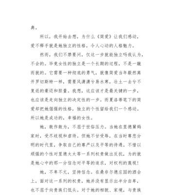 不甘与懊悔（如何面对内心的阴影）