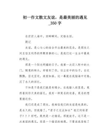 岁月静好，友谊常在（岁月静好）