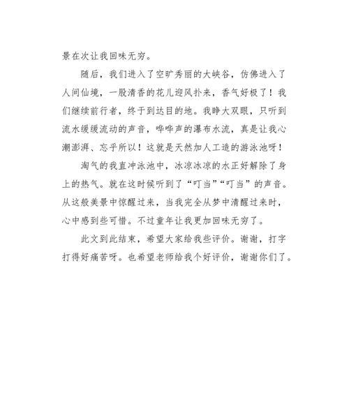 欢乐无穷（在痛苦中寻找快乐）