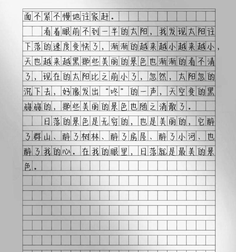 欢乐无穷（在痛苦中寻找快乐）