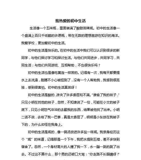 欢乐无穷（在痛苦中寻找快乐）
