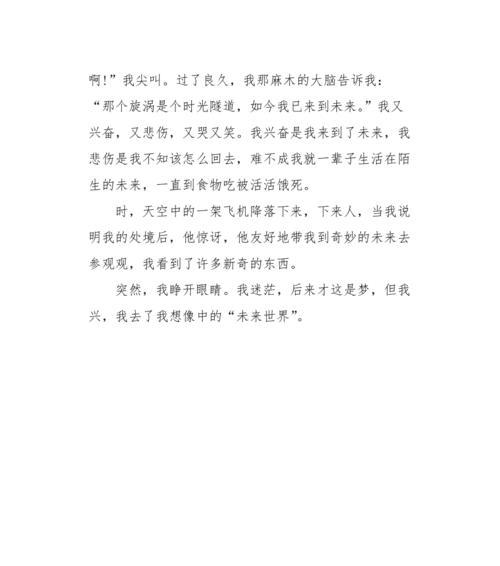 时光荏苒，留下悲伤（一个婴儿）