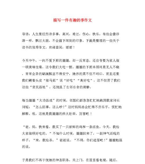 时光荏苒，留下悲伤（一个婴儿）