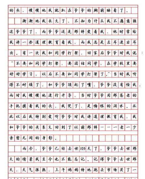 时光荏苒，留下悲伤（一个婴儿）