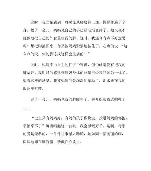 感动那一刻：记忆里的婚礼