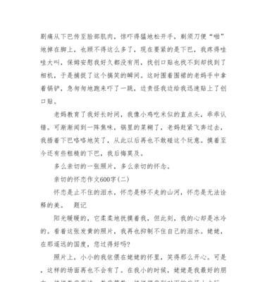 亲切的祝福（给你温暖和力量）