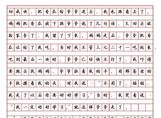 岁月长河中的泪滴（泪水见证了我一生的悲欢）