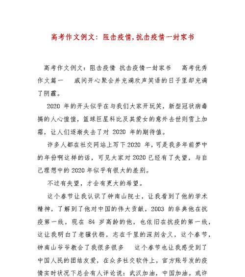 寻找阳光的路（一个悲伤的故事）