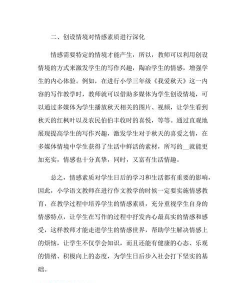 一个人的孤独旅程（一个人的孤独旅程）