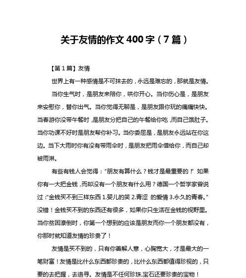 一个人的孤独旅程（一个人的孤独旅程）