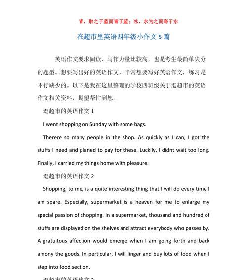 小小力量的伟大（小小力量的伟大）