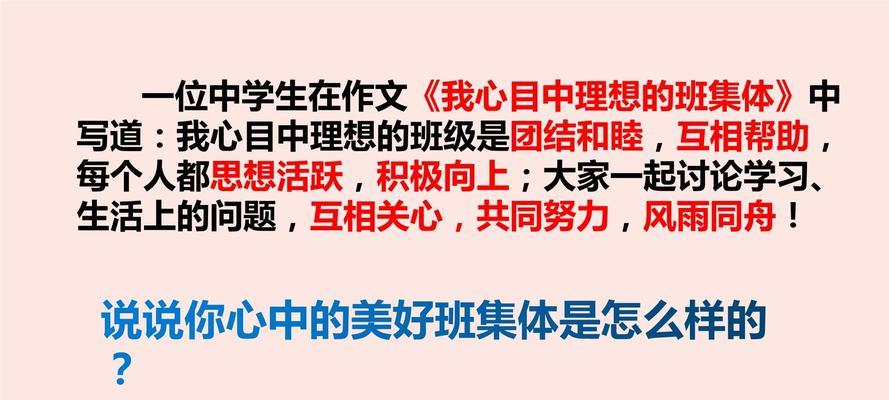 憧憬与成长（一个少年的成长历程）