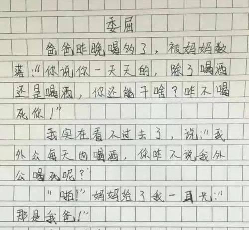一个人的奋斗史（以太多的坎坷）