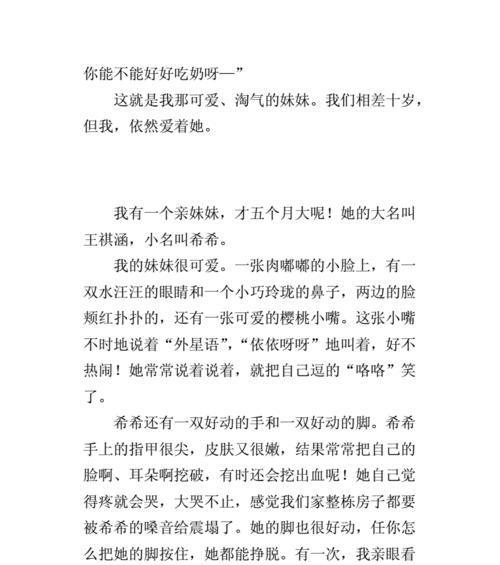 画面回忆（那些曾经熟悉的场景）