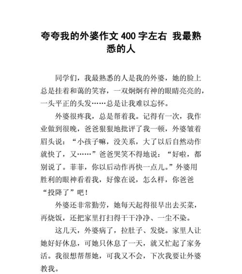 画面回忆（那些曾经熟悉的场景）