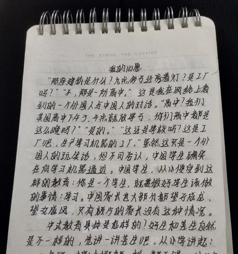 画面回忆（那些曾经熟悉的场景）