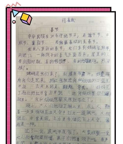 春节走失的小猫咪（春节送福利）