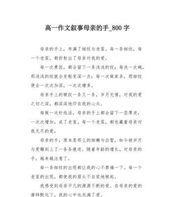 时光飞逝，母爱不变（时光飞逝）