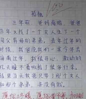 时光飞逝，母爱不变（时光飞逝）