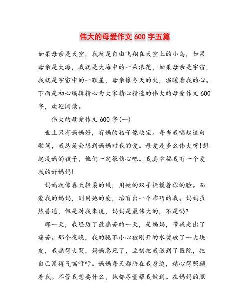 父爱如阳光般温暖（一个重情重义的父亲）