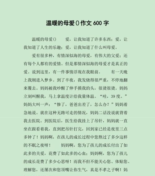父爱如阳光般温暖（一个重情重义的父亲）