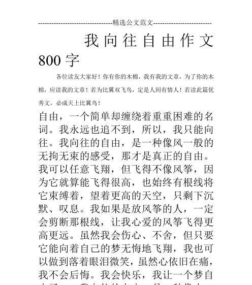 坚信自己，走出低谷（他的人生巅峰）