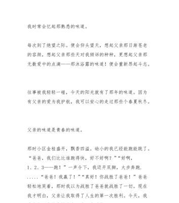涅槃重生（重拾新生的勇气）